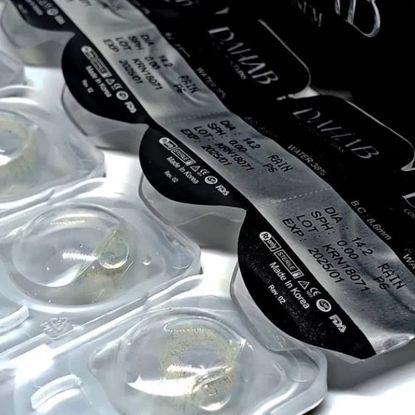 لنز طوسی سبز دهب راین Dahab Perle-آرایشی فرهاد