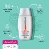 ضد آفتاب بی رنگ ژیناژن مدل Fusion liquid مناسب پوست چرب 50 میلی لیتر-فرهاد