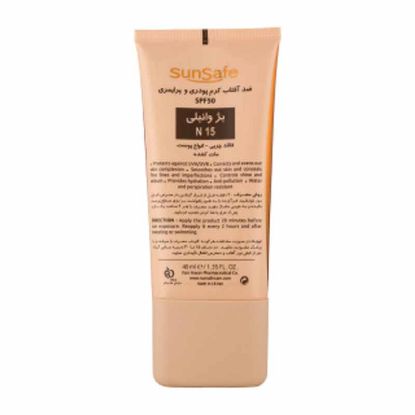 ضد آفتاب سان سیف کرم پودری و پرایمری مکیسان با SPF50 رنگی|فرهاد